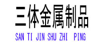 青铜峡光伏配件
