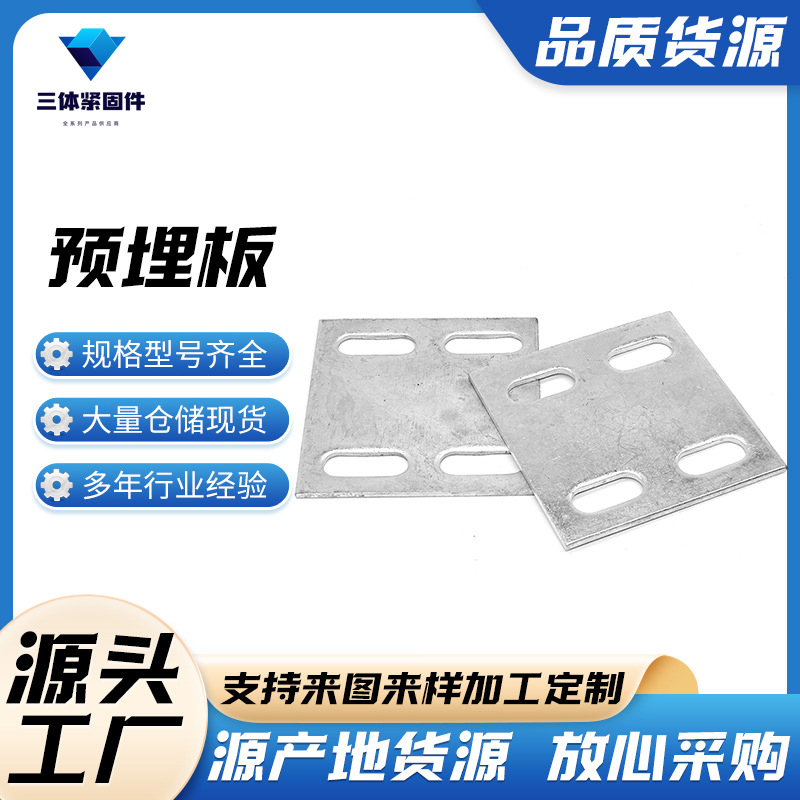 青铜峡三体金属制品